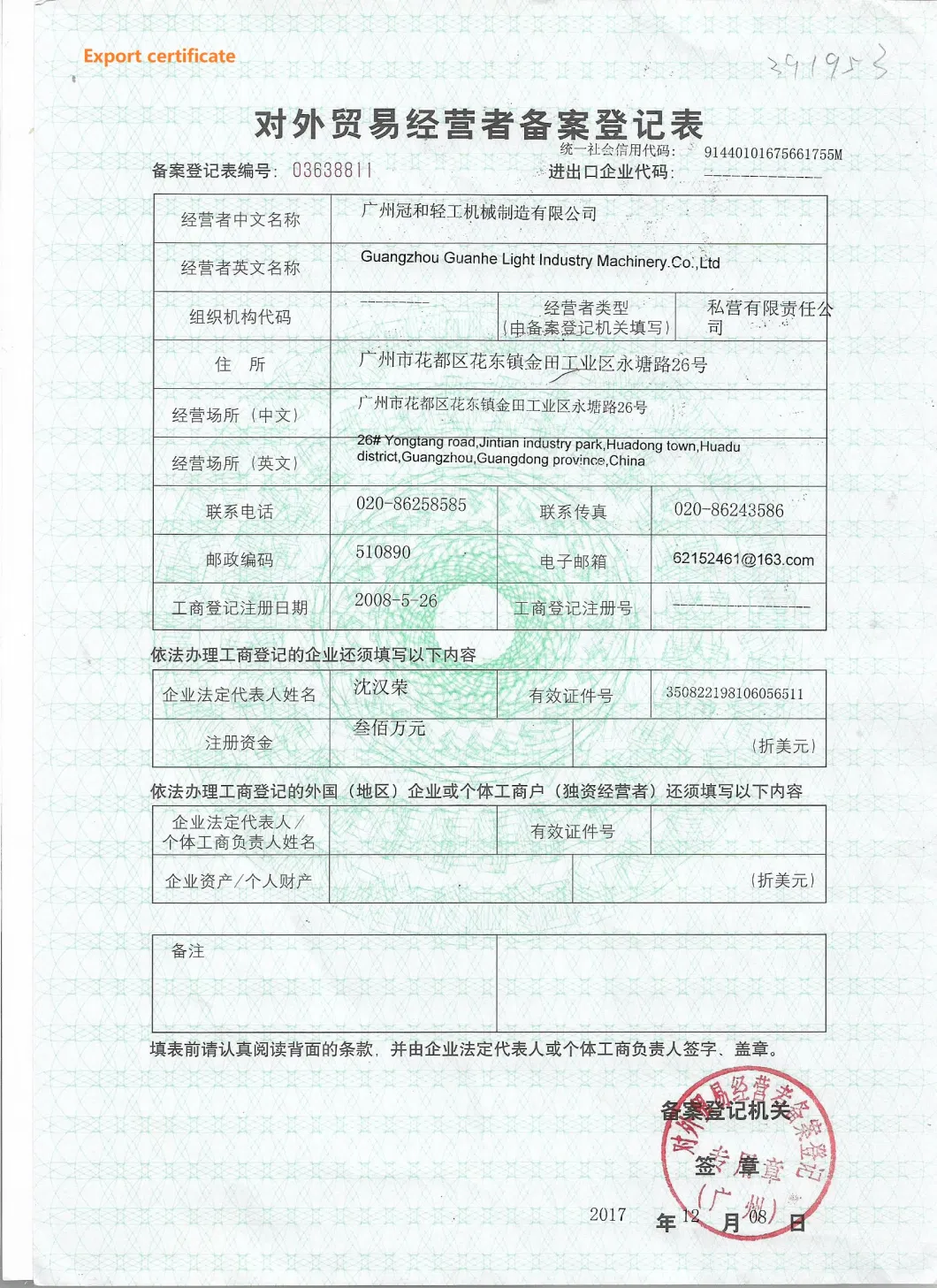 Peristaltic Pump Controlling Filling Sealing Labeling Capping Production Line