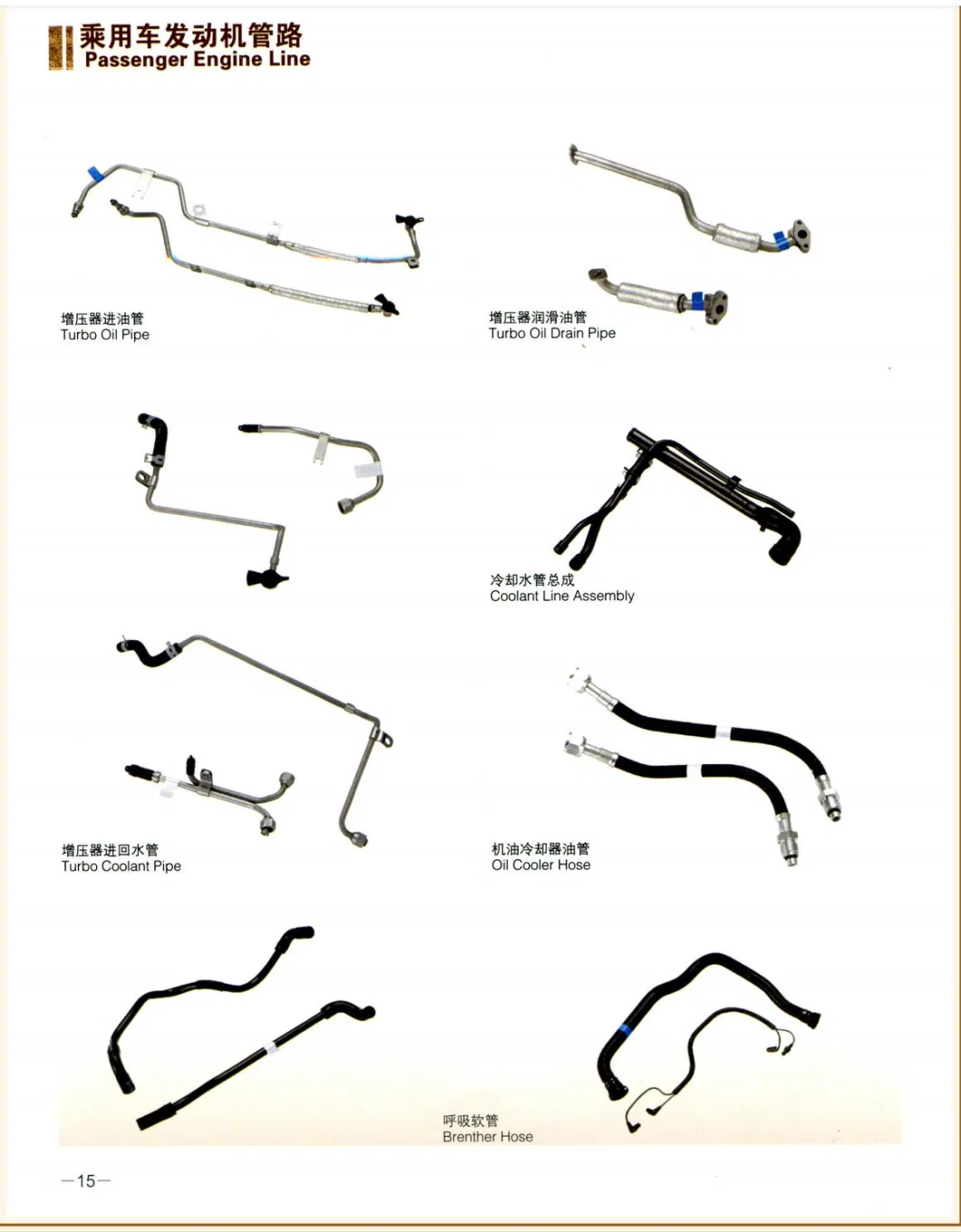 Flexible Intake Air Hose Custom Oil/Fuel Line