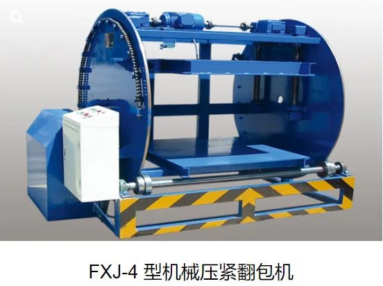 Ruiyuan&prime;s Auxiliary Equipment, Pile Turner, From Shanghai China