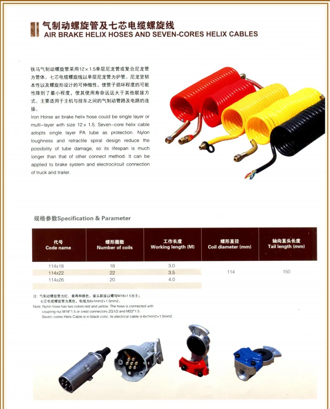 Flexible High Pressure Hydraulic Hose Oil/Fuel Hoses Resistant Hydraulic Rubber Hose