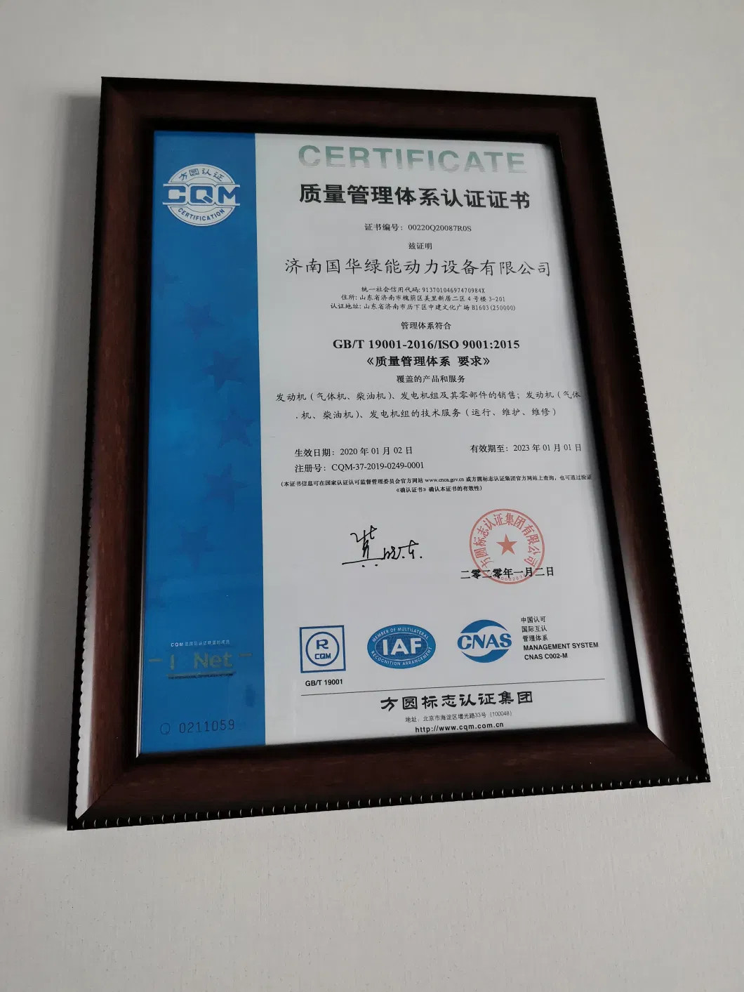 China Made Bellows Gaskets for Generators