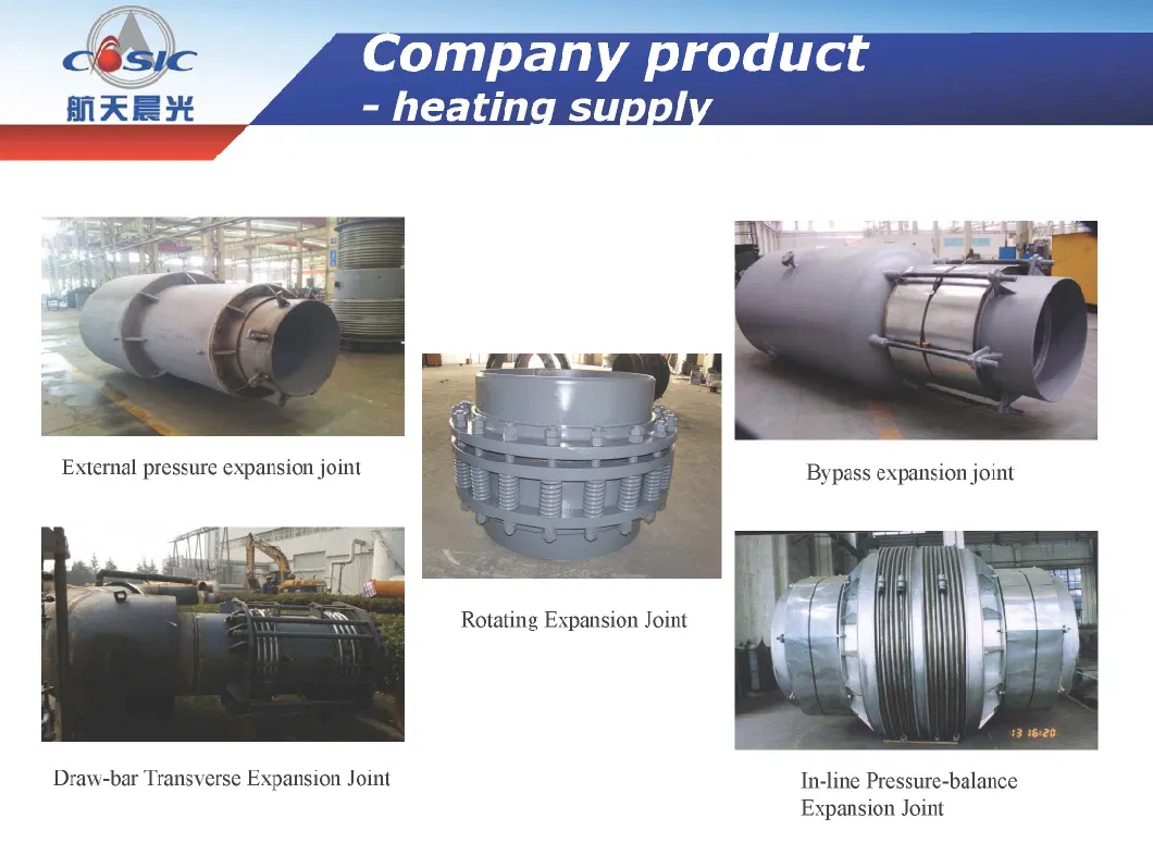 Aerosun Metal Bellows, Metal Expansion Joint