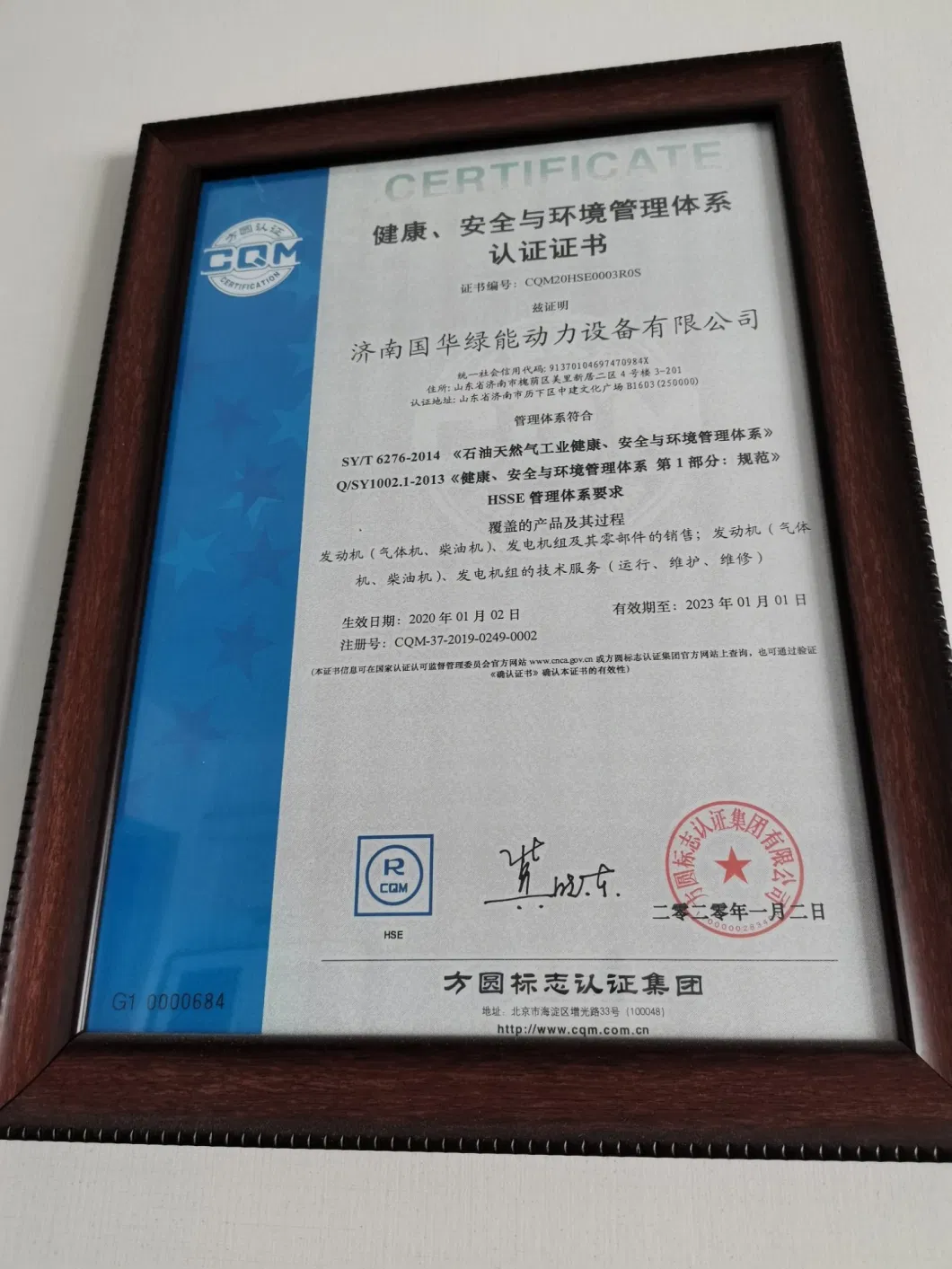 China Made Bellows Gaskets for Generators