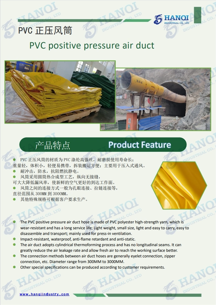 Positive Pressure Flame Retardant Mine Air Duct Tunnel Project PVC Coated Distribution Hose