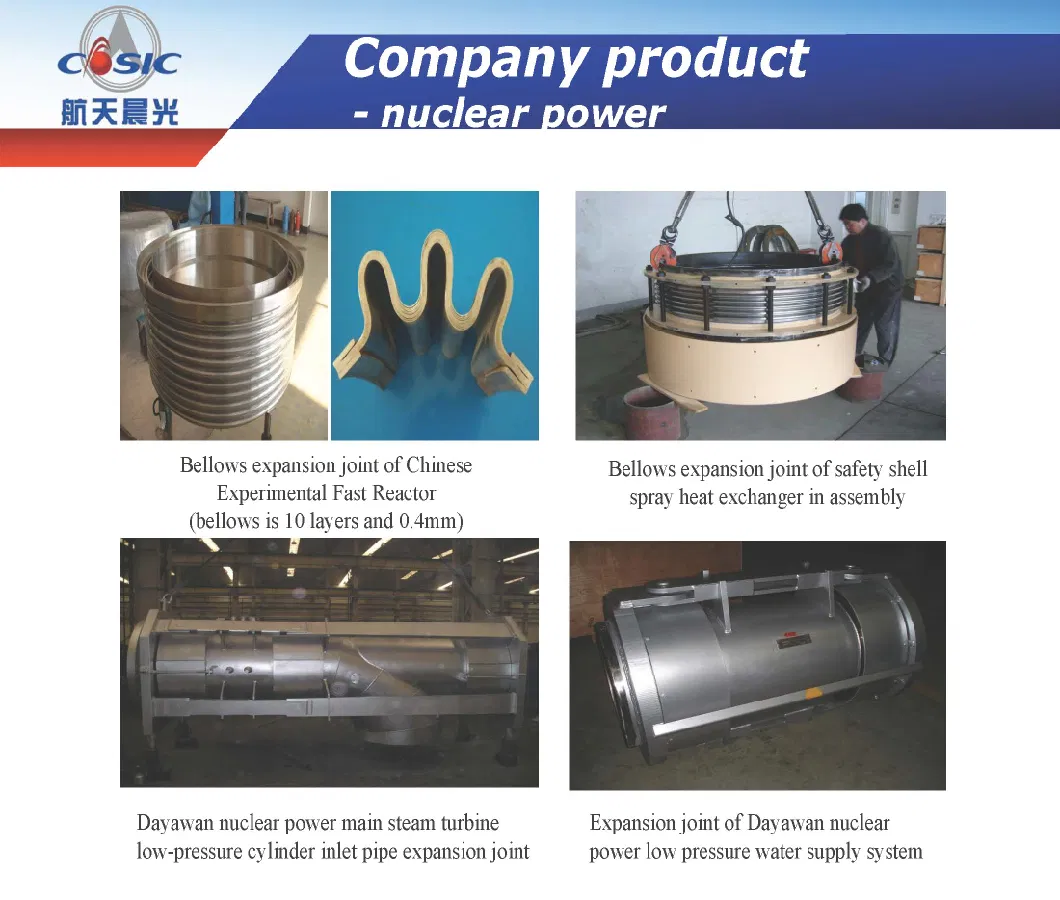 Aerosun Metal Bellows, Metal Expansion Joint