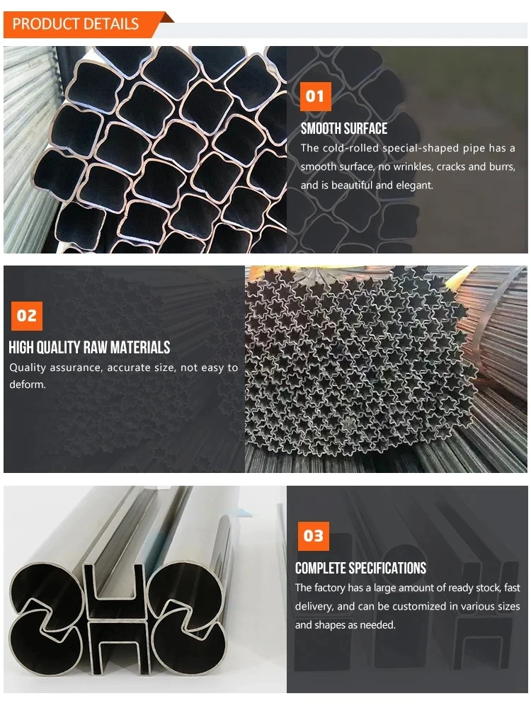 Special Shaped Carbon Steel Pipe Irregular Shape Carbon Steel Seamless Tube