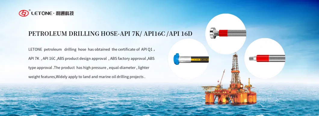 API 7K Rotary Drilling and Vibrator Hose Oilfield Kelly Drilling Rotary Hoses Rotary Drilling Hose for Oil Fields