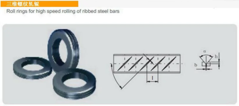 Tmt Bar Rolling Mill Cemented Seal Ring Carbide Tooling Rings Good Quality Tungsten Carbide Ring