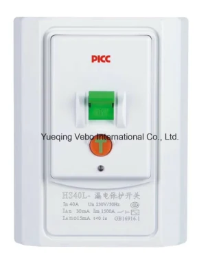RCCB, RCBO, ID Breaker, MCCB, Mini Circuit Breaker, Circuit Breaker, Switch, RCD MCB RCCB for Refrigerator Leakage Protecting