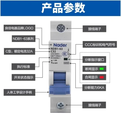 Electrical Universal Circuit Breakers Ndb1-63