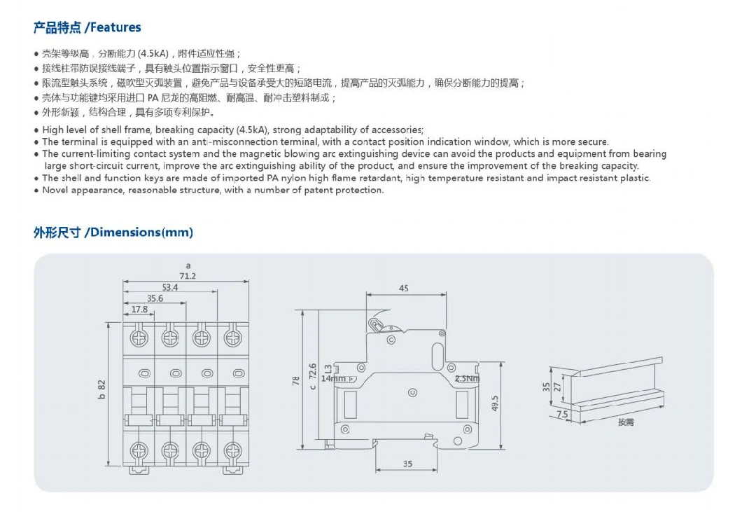 Oemchina Factory OEM Ccb1-63 2p AC230V Isolation Overload Currents Mini MCB RCCB Vacuum Circuit Breaker