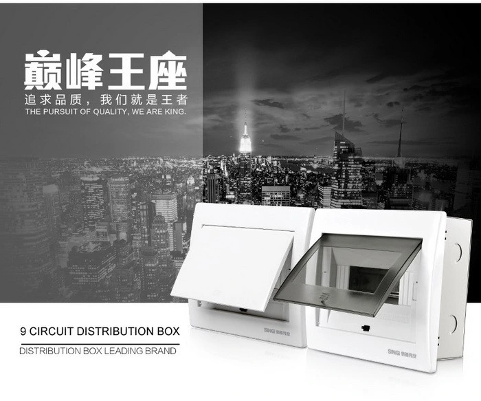 MCB Distribution Box Flush Mounted Non-Transparent Power Metal Enclosure Distribution Panel Box