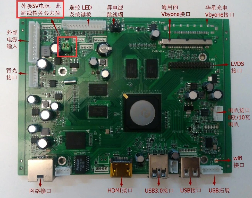 4k Media Advertising Control PCB Board