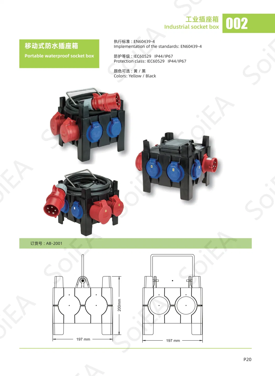 16A Portable Power Distribution Box, IP44 Distribution MCB Board with Stand