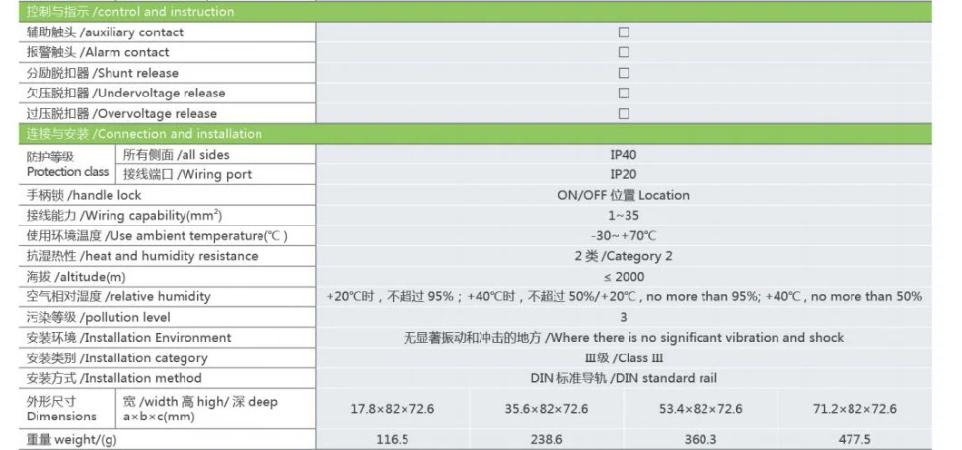 Oemchina Factory OEM Ccb1-63 2p AC230V Isolation Overload Currents Mini MCB RCCB Vacuum Circuit Breaker