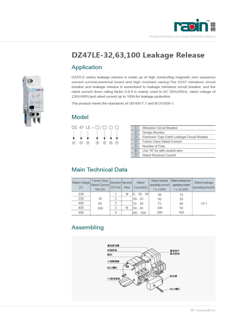 Dz47le Leakage Trip Unit Leakage Release 30mA