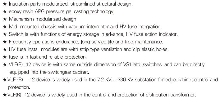 VLF(R) -12 Vacuum Type Load Breaker Switch with Fuse Combination