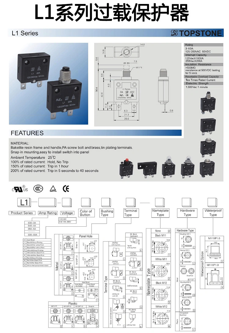 3A-60A Resettable Thermal Switch Circuit Breaker Overload Protector Switch