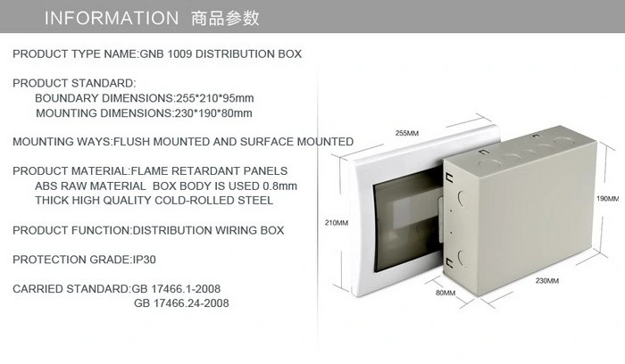 MCB Distribution Box Flush Mounted Non-Transparent Power Metal Enclosure Distribution Panel Box