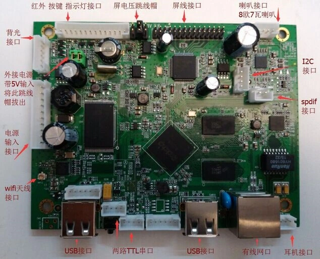 Wireless Dual Core Android Digital Signage LCD PCB Board for Advertising Display