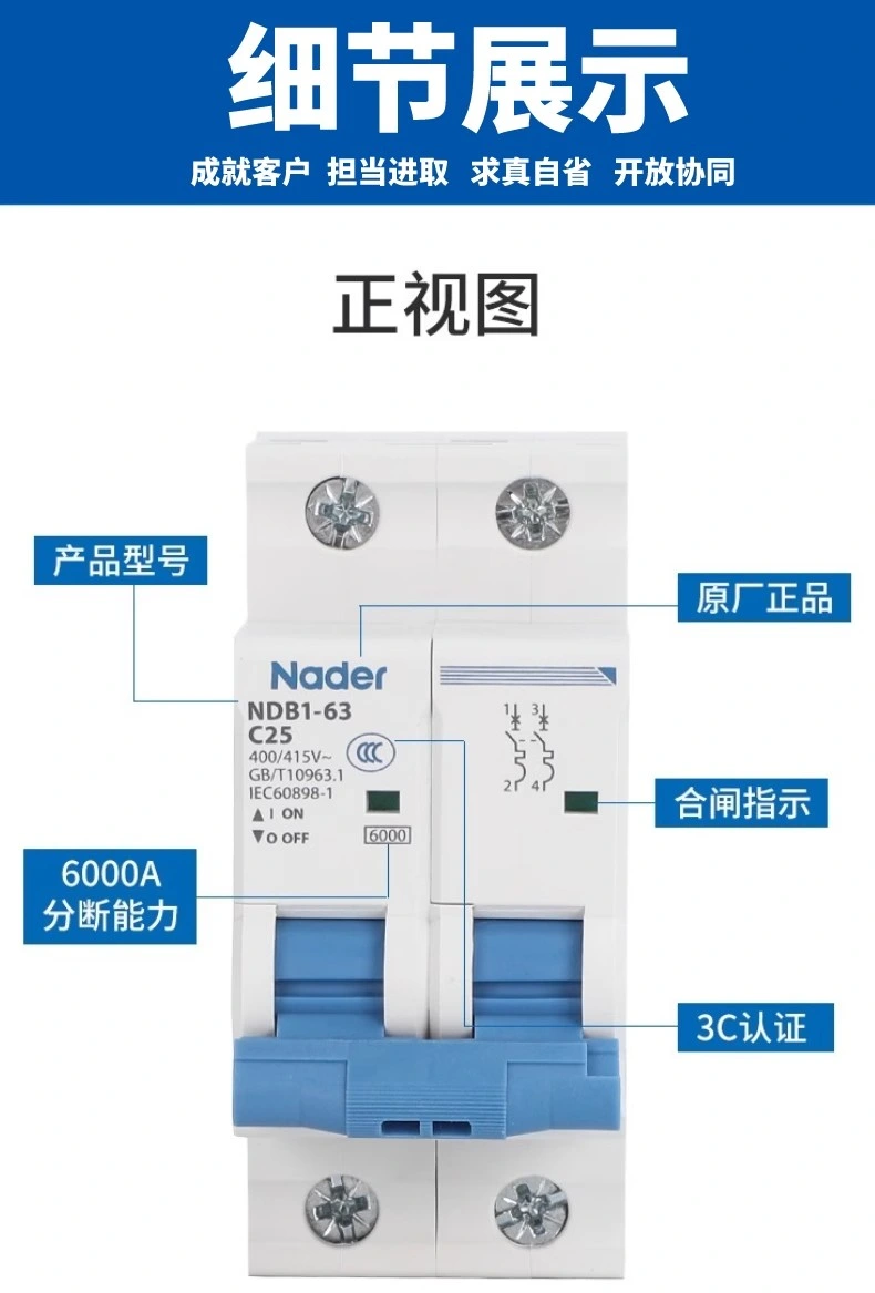 Electrical Universal Circuit Breakers Ndb1-63