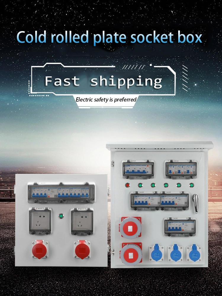 IP66 450*300*180mm Customized Industrial Plug Socket Outdoor Portable 3 Phase Power Metal Distribution Box