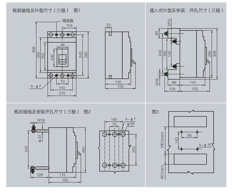 800V Air Electrical Moulded Case Circuit Breaker MCCB