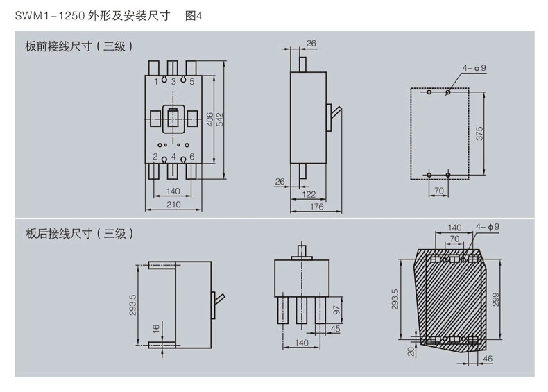 ODM Low Voltage Circuit Breakers MCCB Singi Air Electrical Breaker DC Swm1