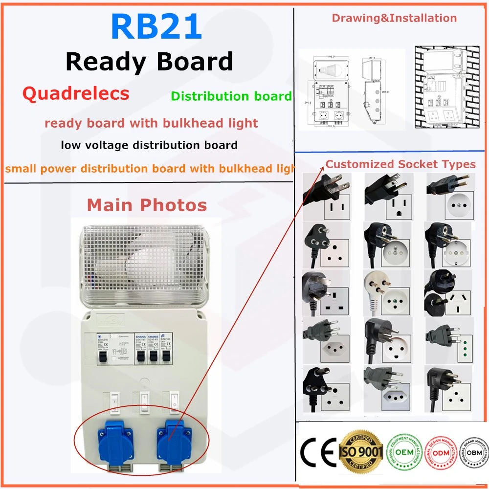 Low Voltage Distribution Board Waterproof Ready Board with Bulkhead Light