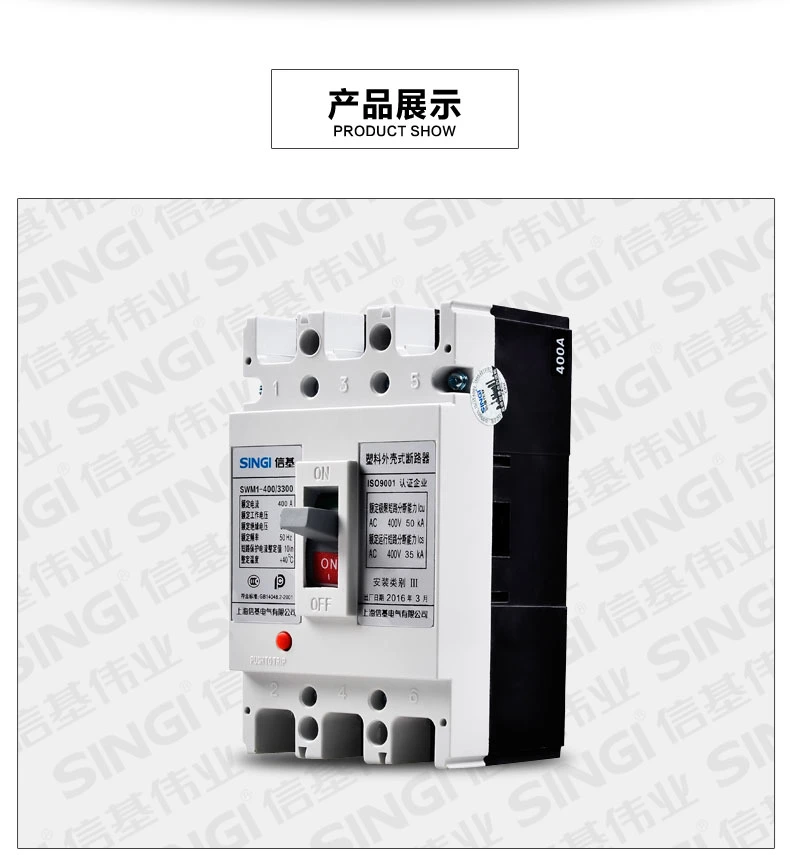 ODM Low Voltage Circuit Breakers MCCB Singi Air Electrical Breaker DC Swm1