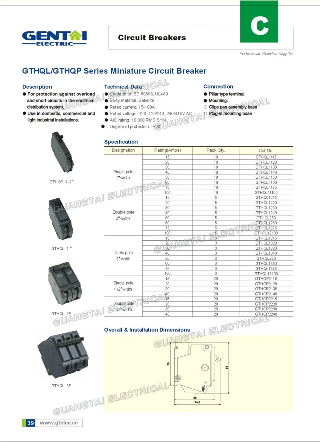 Good Quality Tye 2 Way Outdoor Plug in Load Center