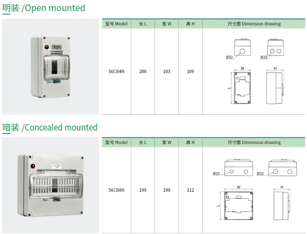 Waterproof Distribution Box 56CB4n 56CB8n MCB/RCD Breaker Box