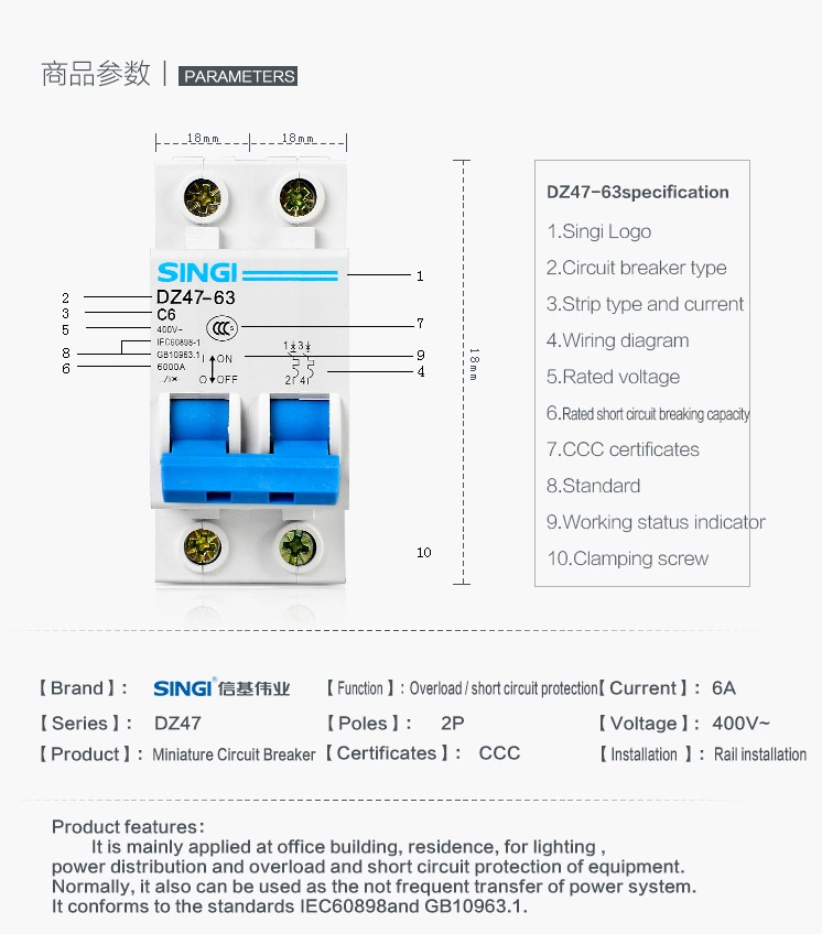 Single Phase 4.5ka 16A 20A 32A 40A 230/400V MCB with Ce