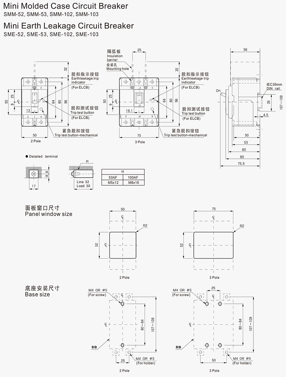 Good Quality Aoasis Smm-53 220/460V Mini Circuit Breaker MCB 3p MCCB 75A