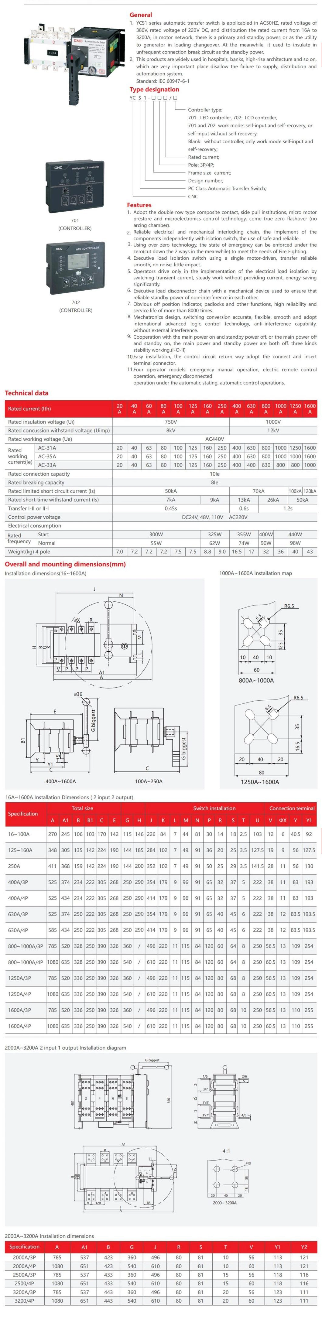 2p/3p/4p ATS 100A 160A 250A 400A 630A 1250A 1600A 2500A 3200A Dual Power Automatic Transfer Switch ATS