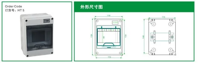 Ht-5/8/12/15/18/24 Plastic Distribution Box Waterproof MCB Box Panel Installation Distribution Box Waterproof Junction Box