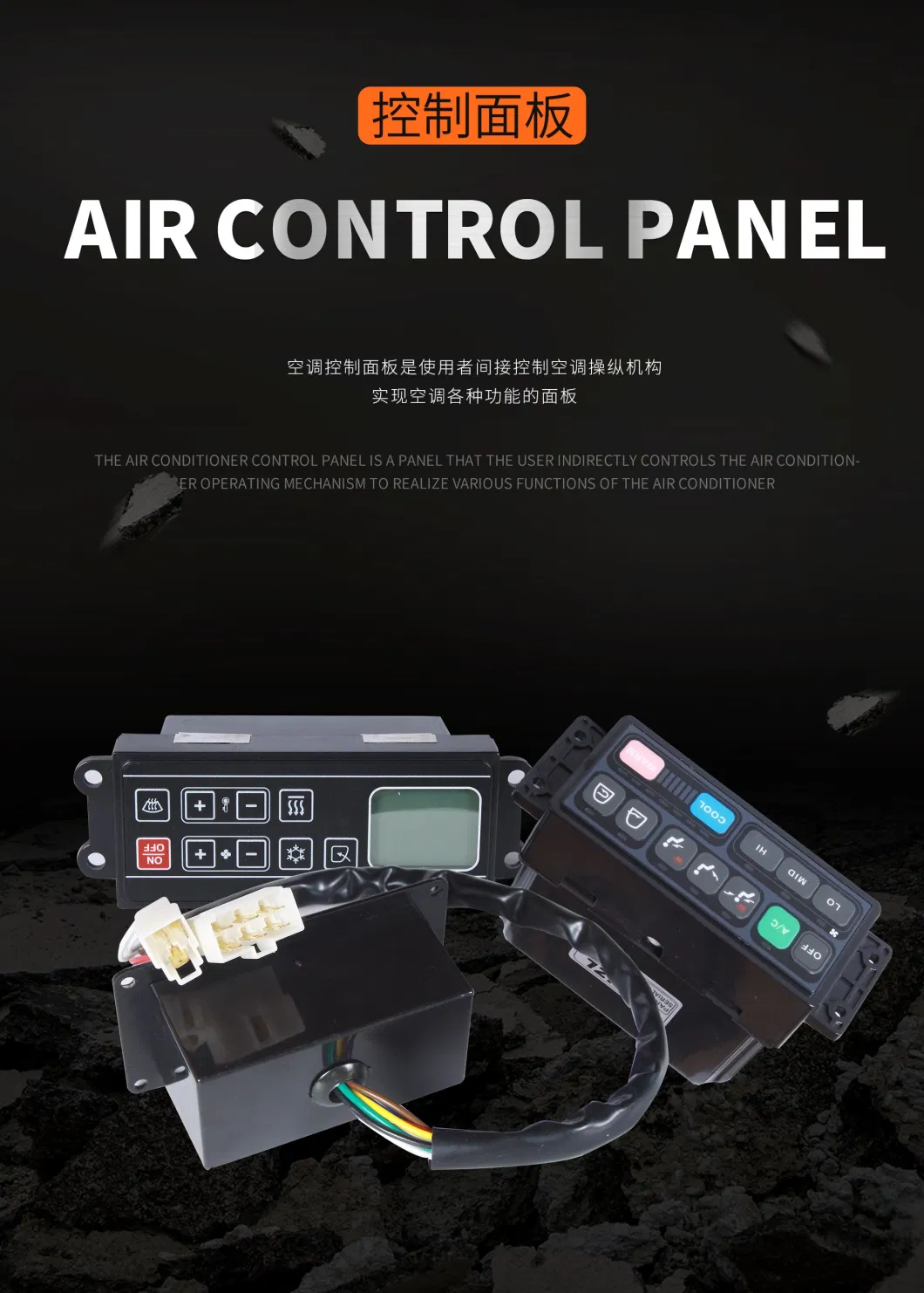 Ex-Factory Price Excavator Accessories Yuchai 240 B63 Air Conditioner Control Panel