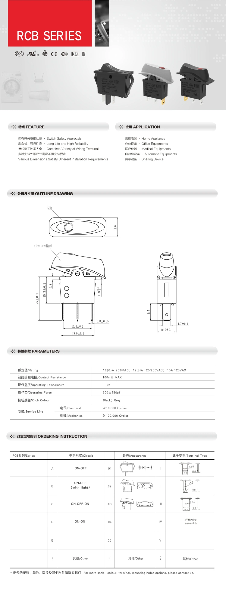 Manufacturer Ibao Kcd3 15A Large Current with Pilot Lamp Square 3 Pin Rocker Switch