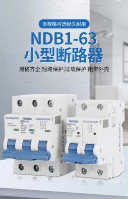  Автоматический выключатель Ndb1-63 C40/4