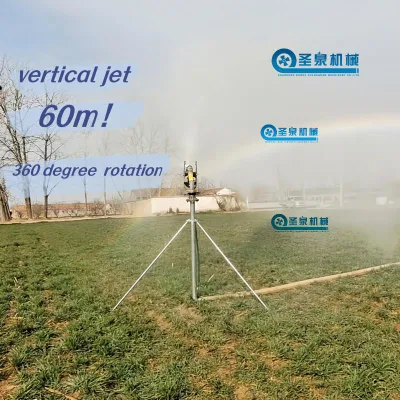 1.5&quot;50m Big Rain Gun 360 Gear Drive Impact Sprinkler for Agricultural Irrigation