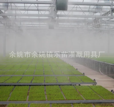 Cross Atomized Irrigation Spray for Agriculture Sprinkler Micro Sprinkler for 360