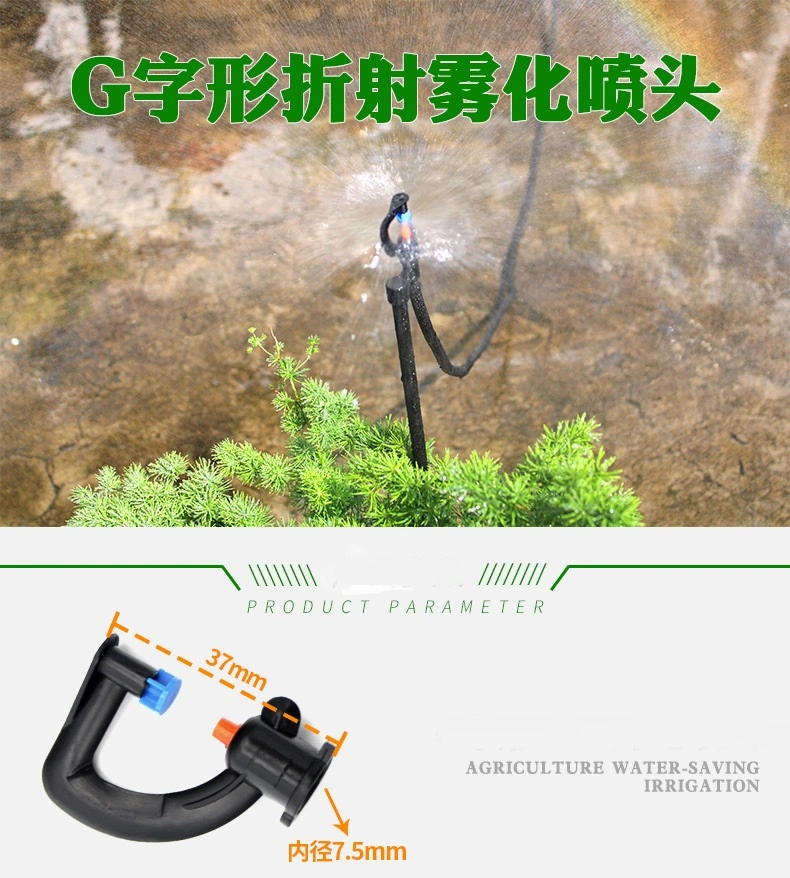 Greenhouse G Microsprinkler with Barbed Connector Agriculture Micro Irrigation Middle Distance Sprinkler Lawn Watering