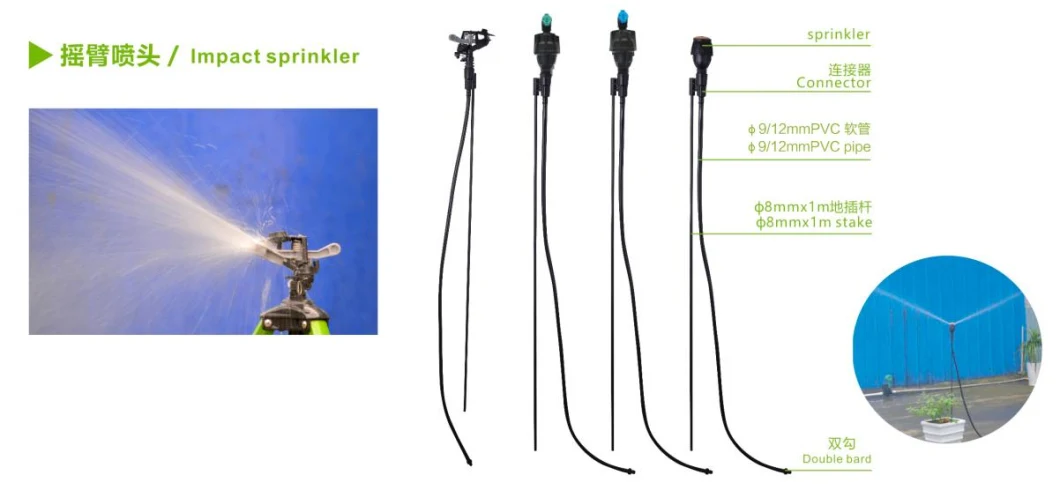 Efficient And Adjustable Plastic-Steel Impulse Sprinklers for Irrigation