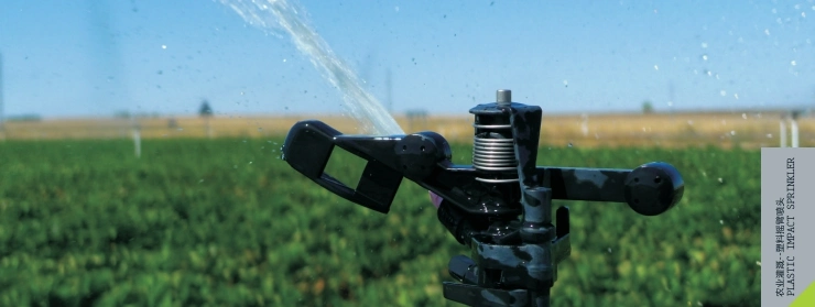 Plastic Impact Sprinklers for Lawn Irrigation System
