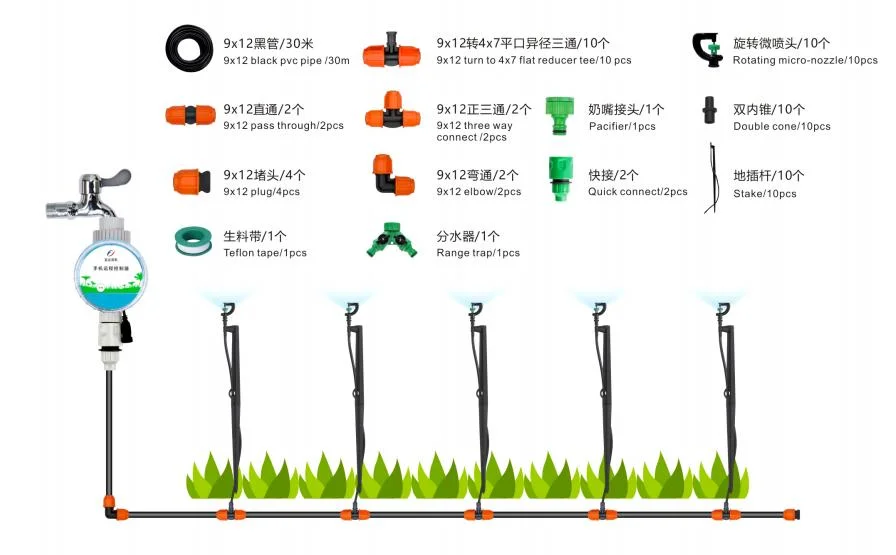 Connector Plastic Swing Arm for Pop-up Sprinkler for Irrigation