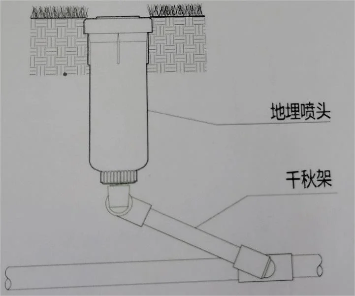 Connector Plastic Swing Arm for Pop-up Sprinkler for Irrigation