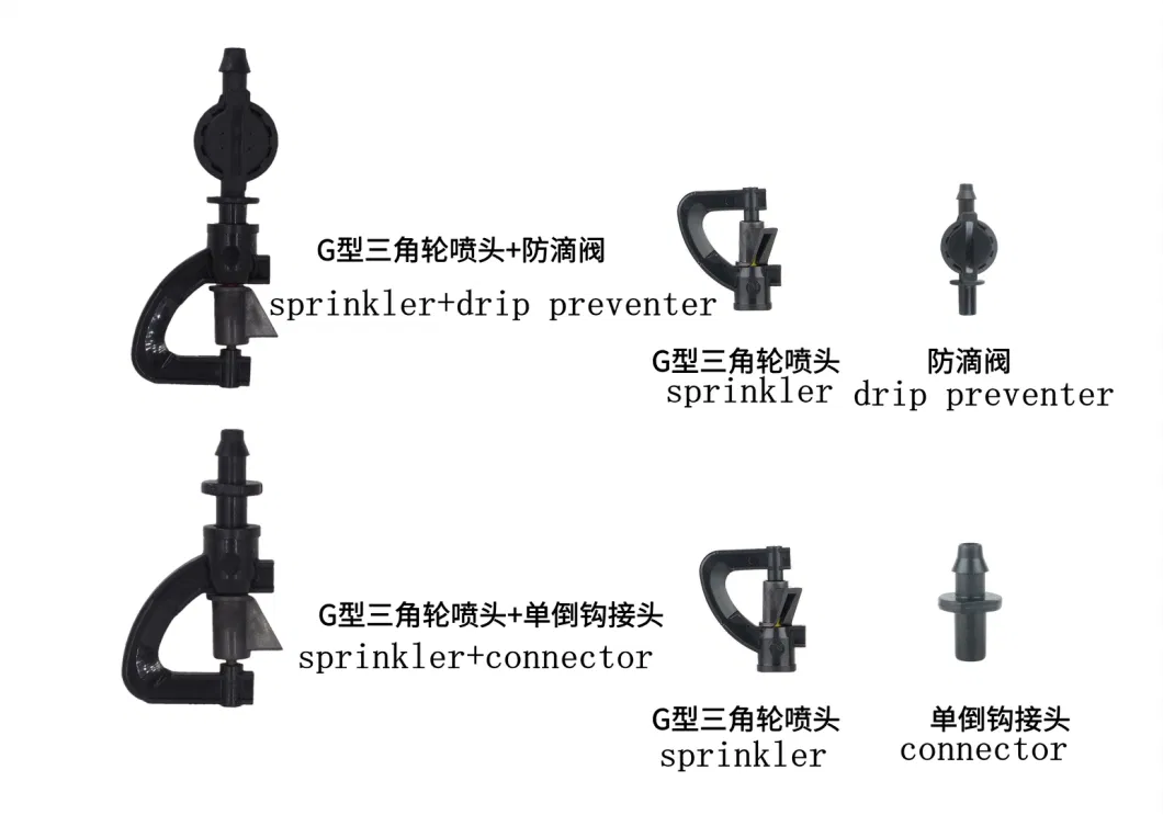 Other Watering G Type Triangle Agricultural Water Rotary Micro Sprinkler Irrigation
