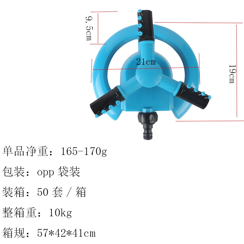 Garden Lawn Sprinkler Head Household 360 Automatic Rotating Agricultural Plastic Roof Cooling Sprinkler Spray Head