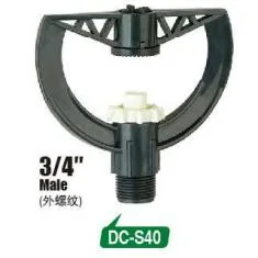 Plastic Medium Distance Nozzle Rotating Sprinkler for Water Saving Irrigation