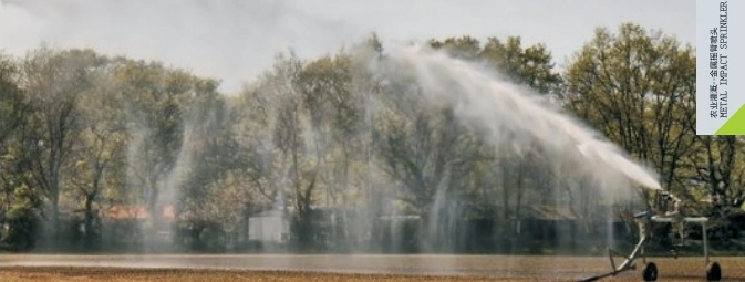 Brass Water Gun Sprayers&for Irrigation System